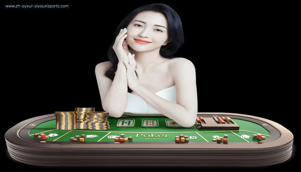 爱游戏 banner