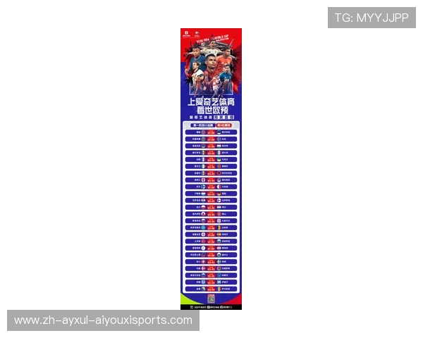 欧冠比赛当地比赛时间及直播安排