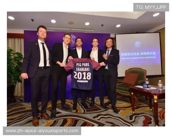 法甲俱乐部国际形象建设与海外市场拓展案例研究