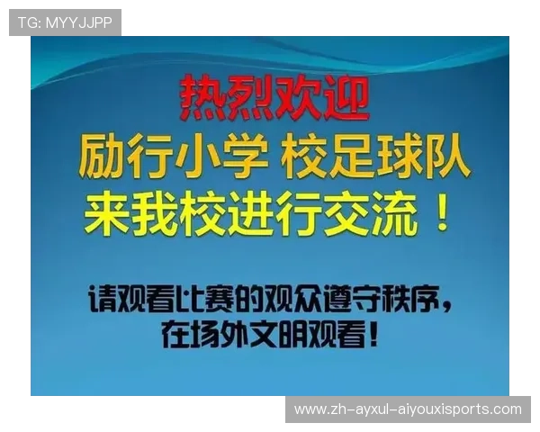足球赛后报告的重要内容及其对球队战术改进的指导作用